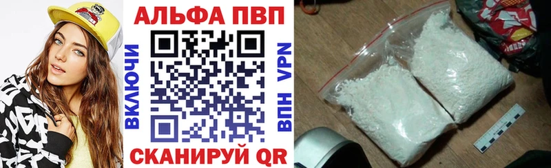 Все наркотики Зеленогорск АМФ Мефедрон NBOMe A-PVP Гашиш Псилоцибиновые грибы