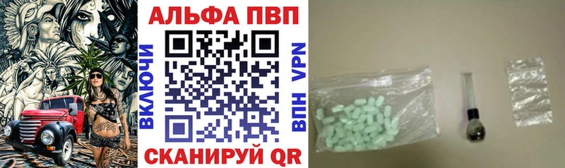 кракен как войти  Зеленогорск  маркетплейс наркотические препараты  A-PVP СК КРИС 