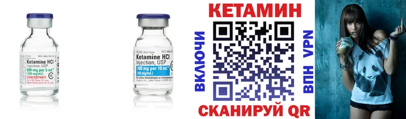 КЕТАМИН ketamine  Зеленогорск 