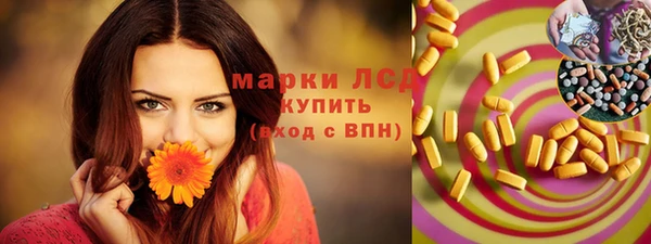 герыч Заводоуковск