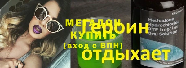 альфа пвп Заволжск