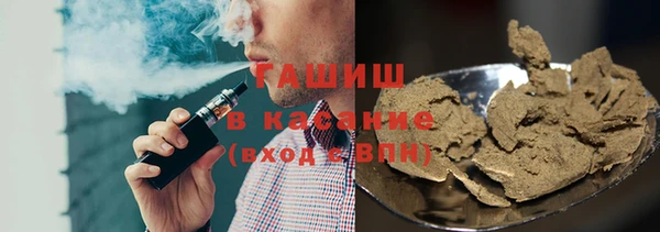 альфа пвп Заволжск