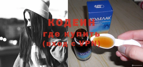герыч Заводоуковск