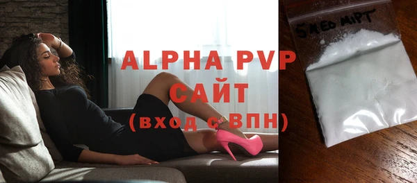 spice Елабуга