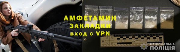 альфа пвп Заволжск