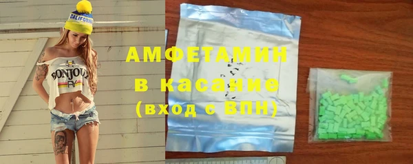 альфа пвп Заволжск
