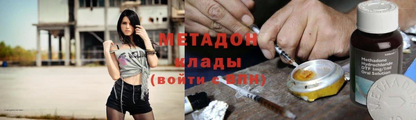 герыч Заводоуковск