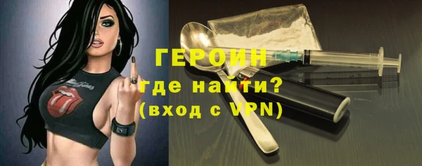 герыч Заводоуковск