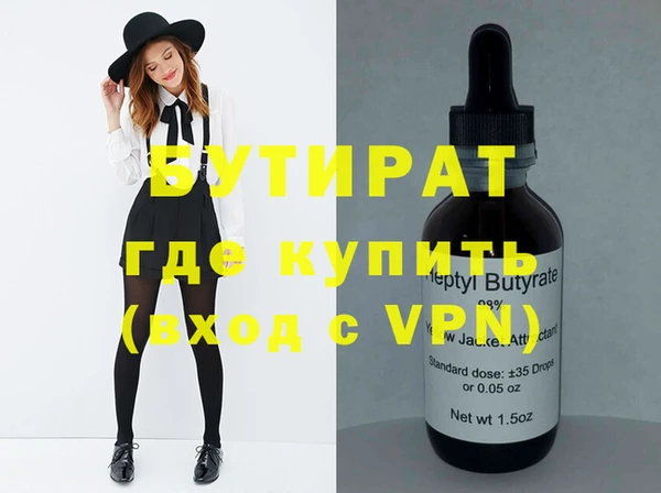 крисы Заволжье