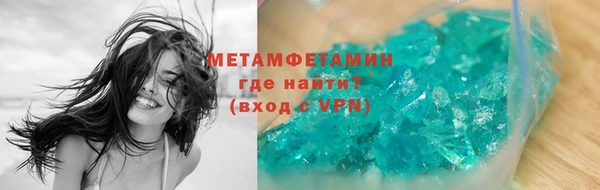 герыч Заводоуковск