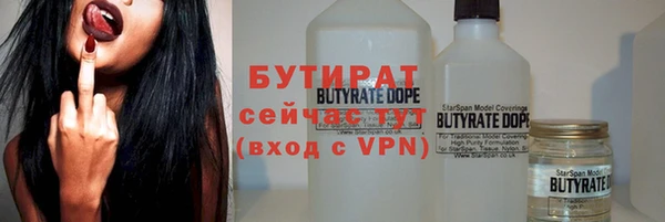 крисы Заволжье