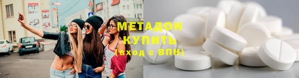 COCAINE Дубна