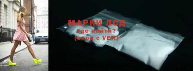 герыч Заводоуковск