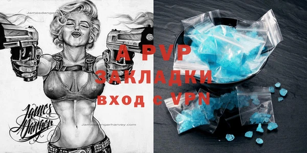 альфа пвп Заволжск