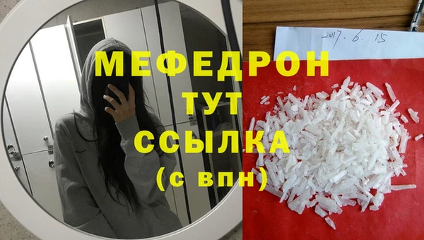 герыч Заводоуковск