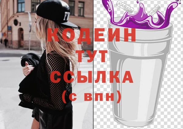 альфа пвп Заволжск