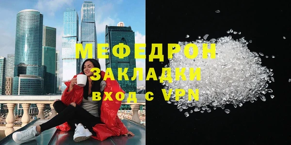 крисы Заволжье
