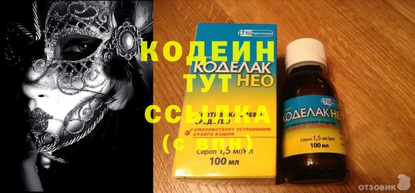крисы Заволжье