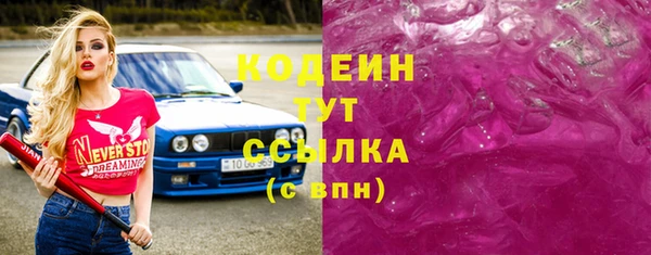 крисы Заволжье