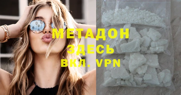 альфа пвп Заволжск