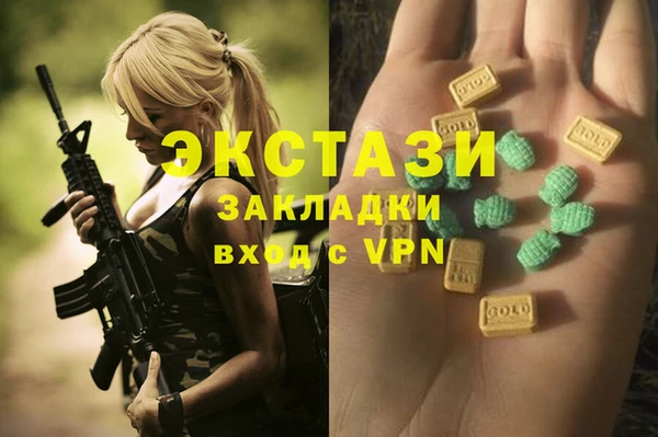 альфа пвп Заволжск