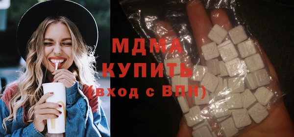 альфа пвп Заволжск
