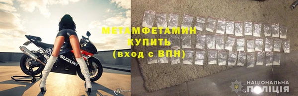 крисы Заволжье