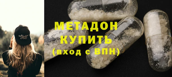 альфа пвп Заволжск