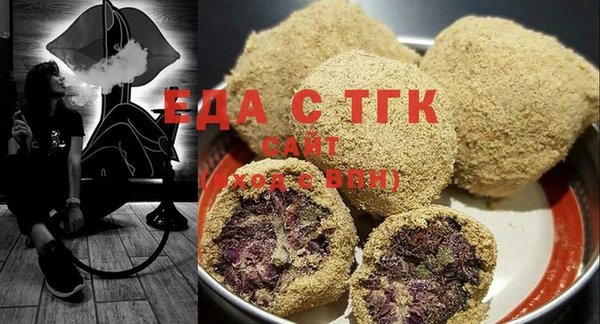альфа пвп Заволжск
