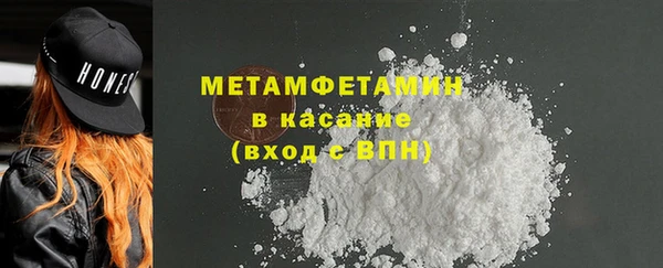 альфа пвп Заволжск
