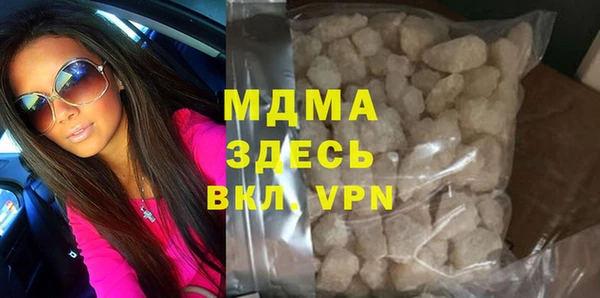 герыч Заводоуковск