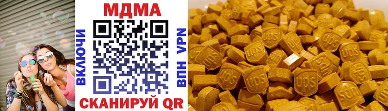 blacksprut онион Зеленогорск МДМА crystal где можно купить наркотик