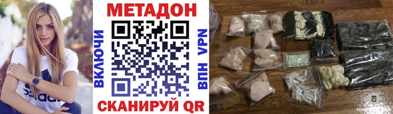 Метадон белоснежный  даркнет телеграм  Зеленогорск  блэк спрут вход 