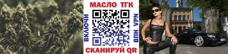 мориарти официальный сайт  Зеленогорск  ТГК гашишное масло 